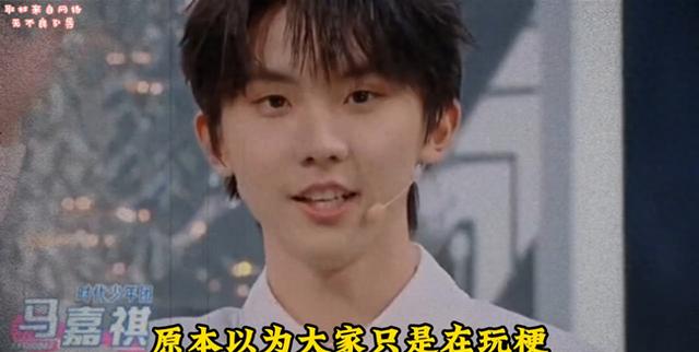 马嘉祺代言李宁羽毛球拍