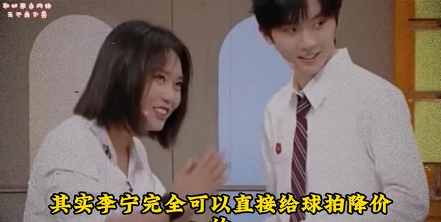 网友评论截图