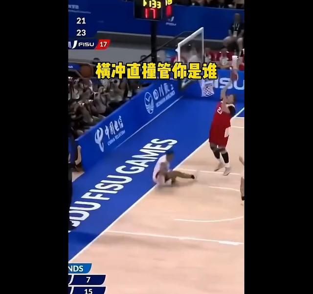 刘禹彤比赛瞬间