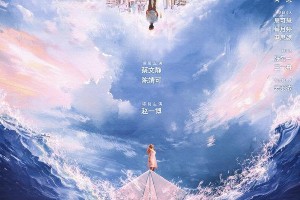 《遇人不熟》开机：蔡文静陈靖可演绎推拉爱情