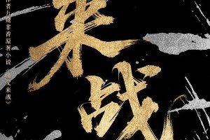 鞠婧祎2025双剧官宣：7部作品见证演技蜕变