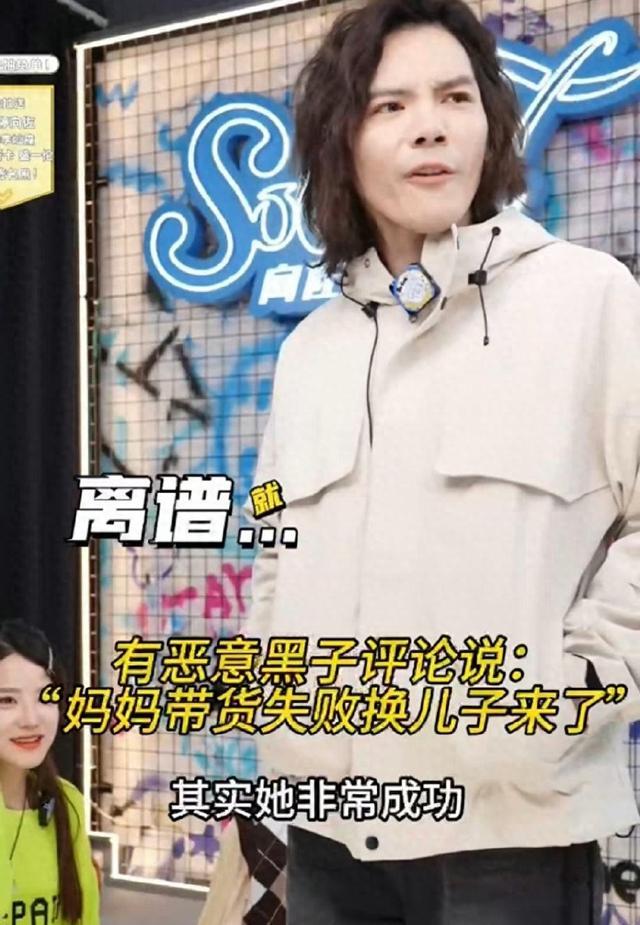 向佐直播画面